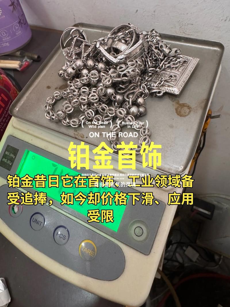 钯金提炼技术的巧妙应用