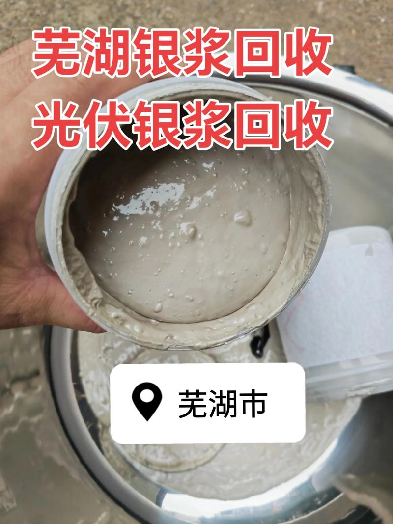 警惕白银回收的五大误区