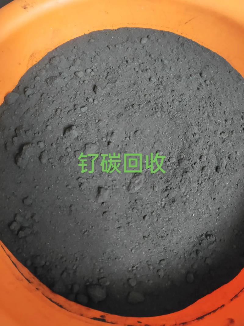 铑粉回收