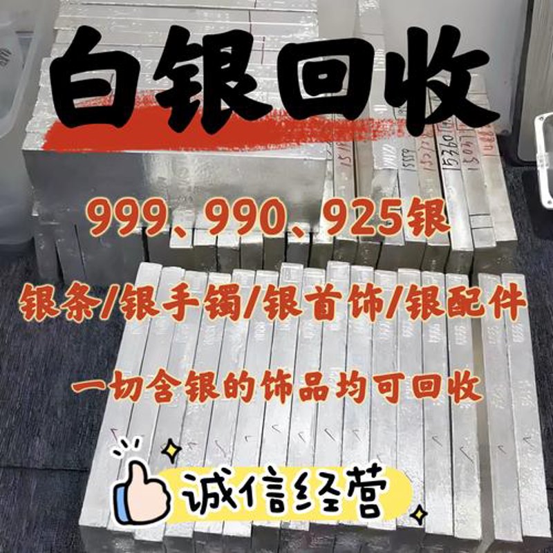 氯化钯回收